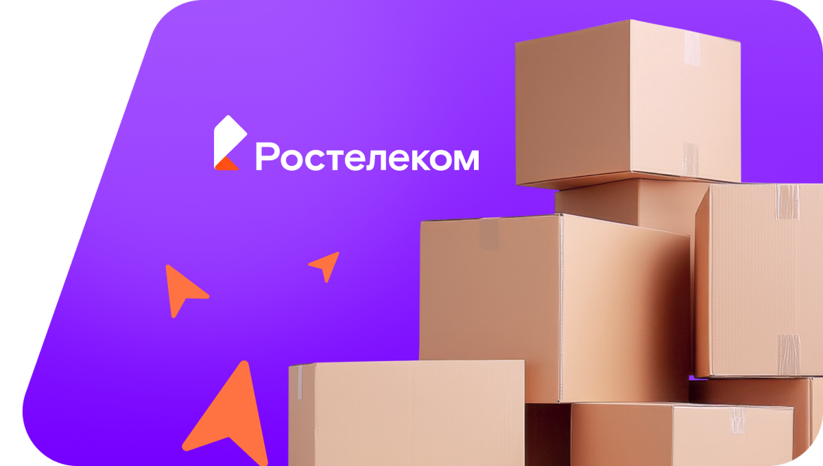Переезд в новую квартирув&nbsp;село Дурой (Забайкальский край)